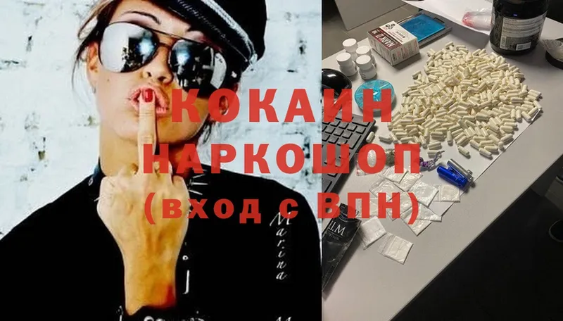 Cocaine Боливия  Арск 