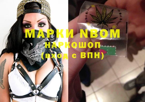 MDMA Вязники